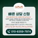 상갈중 삼거리 네이버블로그