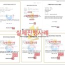 행정사법인 미드미 이미지