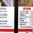 그린도그 청라점 이미지