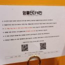 송도 쌀국수 돈카츠 맛집, 동양식당 &#39;엉클인더키친&#39; #내돈내산