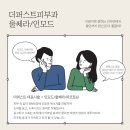 더퍼스트피부과의원 이미지