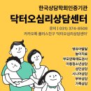 태현기업 | 화성 동탄 커플상담ㅣ맨날 싸우는데 헤어지기는 싫어요
