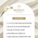 딜라이트 - 제주시 | 딜라이트