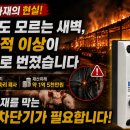 대진이엔지산업