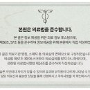 성원한의원 이미지