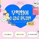 더좋은유통 이미지