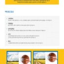 서울늘봄안과의원 이미지