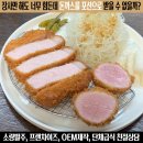 아랑푸드 네이버블로그