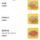 왕초바베큐보령