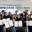 청운농촌체험마을 이미지