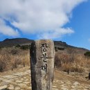 백마능선 억새풀 군락지 주상절리대 멋진 뷰 힐링쉼터 무등산 장불재