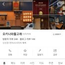 텃골로 13번길 이미지