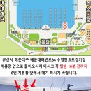 수영로 554번길 이미지