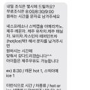 판포레스트