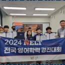 이태완영어스쿨학원 | 영어논술 영어 실력 향상의 지름길: 와튼영어스쿨학원 후기
