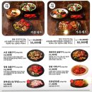 춘천별당 이미지