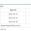 다우디자인 이미지