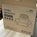 굿프랜드(주) 이미지
