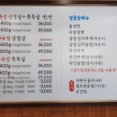 CU 포항해동로점 | 포항 해도동 고기맛집｜진짜무쇠삼겹 해도점 진짜숙성 삼겹살·특목살 반반 솔직후기