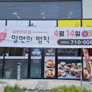 조희선수라간 이미지