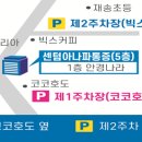 장안마취통증의학과의원 이미지