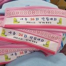 경기상사송월타월