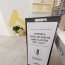 삼송빵집 경산점 이미지