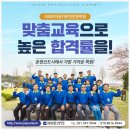 대흥자동차운전전문학원