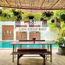 i-BOHO | 발리 스미냑 풀빌라가 20만원대?! 신혼여행 가성비 숙소추천