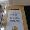 취홍객잔 | 남원도통동 고급코스요리전문점 중국집 모임장소추천 짜장면맛집 취홍객잔
