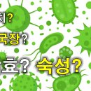 자연유기농