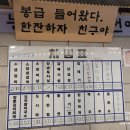 봉급날 죽전점 네이버블로그