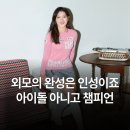 상금상회 | [KLPGA 리쥬란 챔피언십] 골프계의 아이돌 박현경 프로필 "외모보다 빛나는 실력"으로 9승 도전!