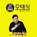 해바라기치킨 네이버블로그