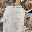 그릿죽전점 이미지