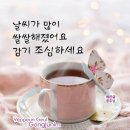 행복한 하루 이미지