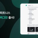 주식회사 플랜파트너