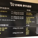신세계한우곱창 네이버블로그