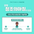 창조의아침미술학원트리티움H | [공지] 블로그/학원장소를 이전하였습니다.