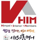 미사강변한신더휴 이미지