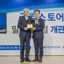 밀알일터 이미지
