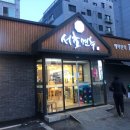 서초갈비 이미지