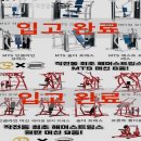 지투더영 | 헬스장 지투피트니스 작전점 인천 계양구 작전동 가격 비용 후기 추천