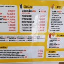 33꼬마김밥떡볶이 온의점 이미지