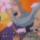 동경생포차 - 남동구 논현남로30번길 6 | 동경생포차