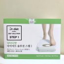 비와이솔루션 | 닥터디엣 다이어트 쉐이크 후기