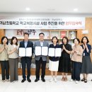 가납초등학교 이미지