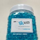 마린마트 | 집냄새제거탈취제로 냄세제거 뚝놔라 마린소프 사용후기