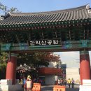 안양예술공원 입구_하 이미지