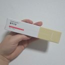크림일기 | [제품일기]닥터비기닝 쥐젖크림 사용 후기 할머니 피부 오돌토돌 요철 고민 해결했어요!
